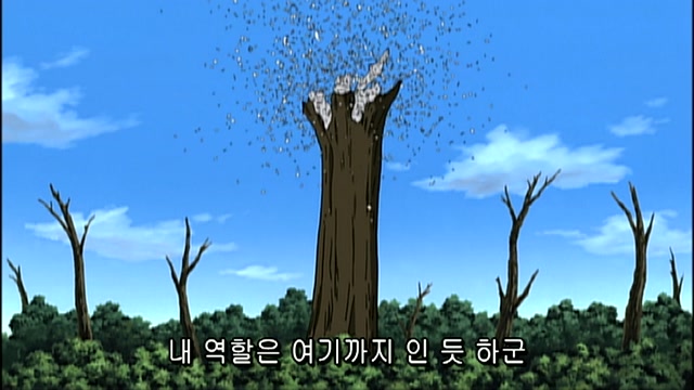 63화 나뭇잎 영웅