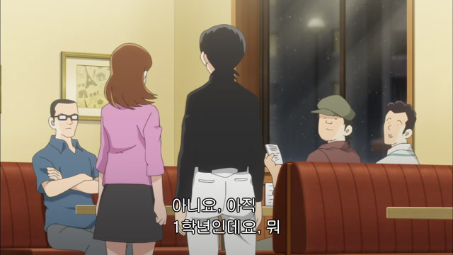 8화 우리 오빠