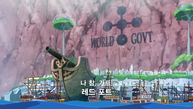 7화 일촉즉발 루피를 노리는 두 사황