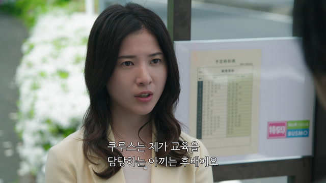 6화(6-2)