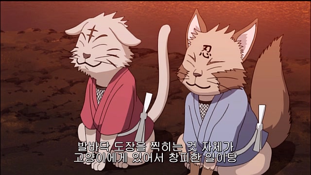 14화 사스케의 발바닥 대전