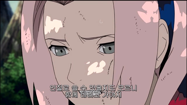19화 최악의 2인 3각