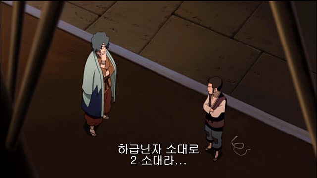 20화 연합, 제10반