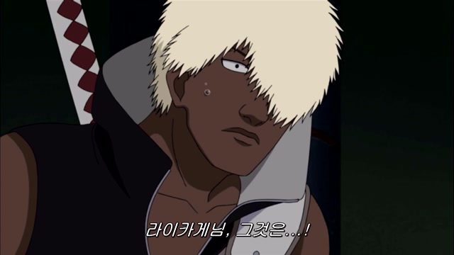 27화 질주하는 천둥