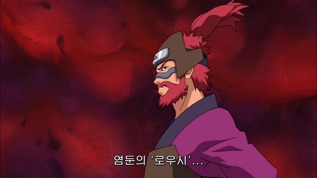 30화 선전포고