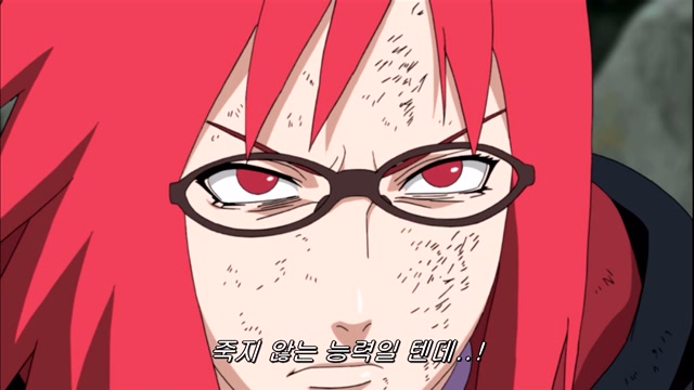 35화 금지된 동술