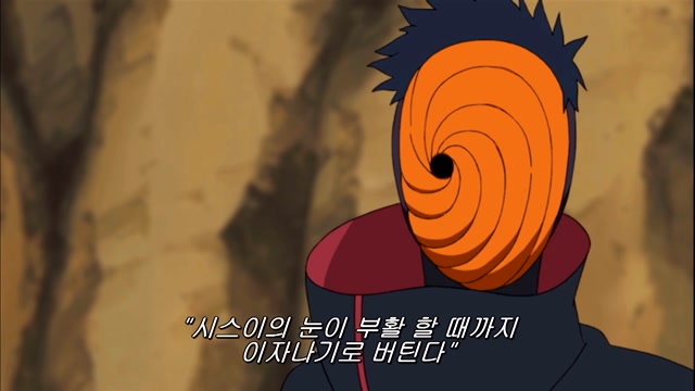 36화 시무라 단조