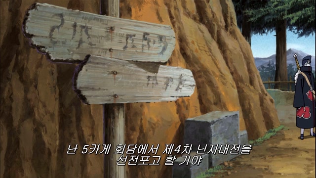 42화 침입자
