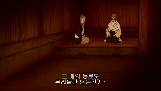 44화 호카게, 하타케 카카시