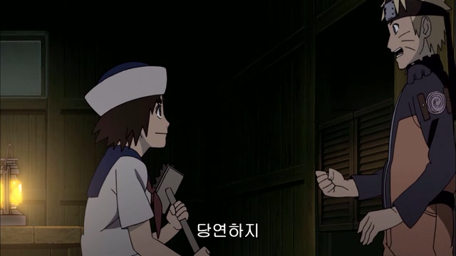 50화 저주받은 유령선