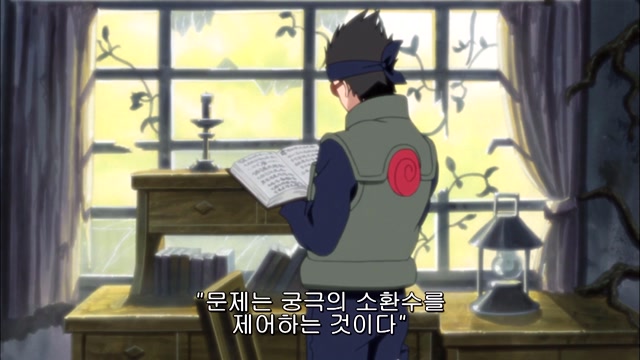 52화 망각의 섬
