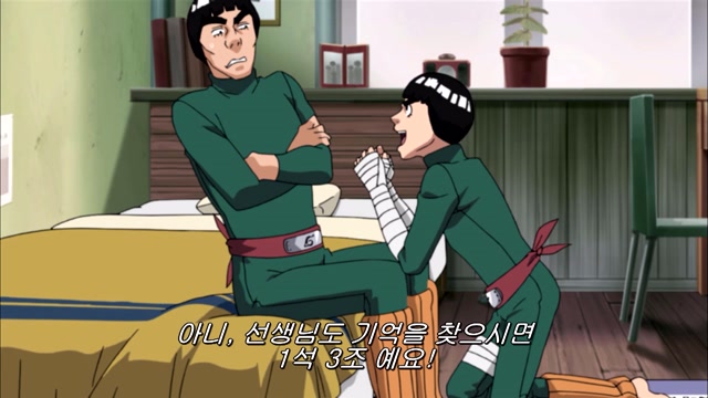 53화 싸워라, 록리