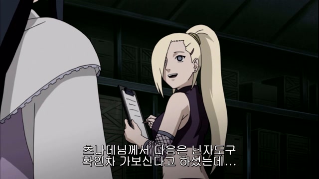 57화 나뭇잎마을의 여성모임