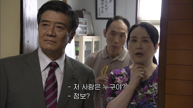1화 어깨 통증이 생명을 위협... 병의 수수께끼를 해명하라!
