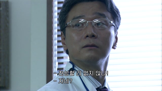 5화 우등생 청년의 자살미수, 원인은 아스카의 과거에 있다?