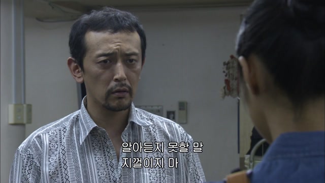 13화 점보 최후의 싸움, 충격의 클라이맥스
