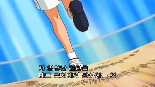 110화 날아라, 카바지