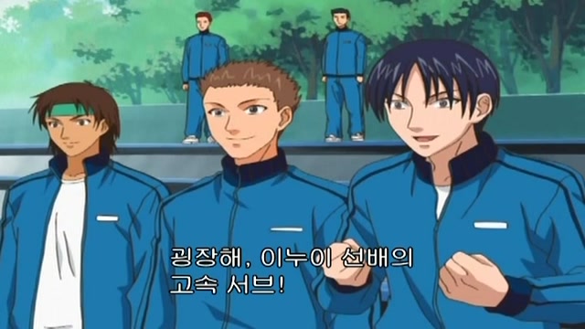 122화 이누이, 큰소리로 외치다!