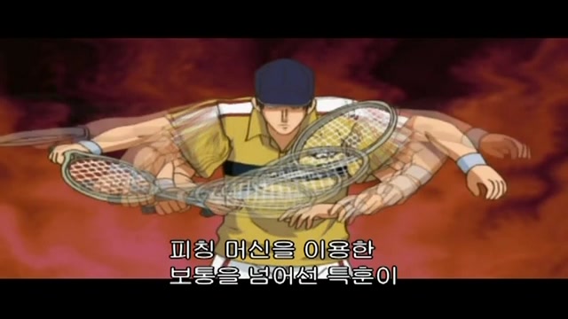 126화 격돌! 료마VS사나다