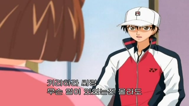 138화 료마vs키리하라! 격투를 넘어서