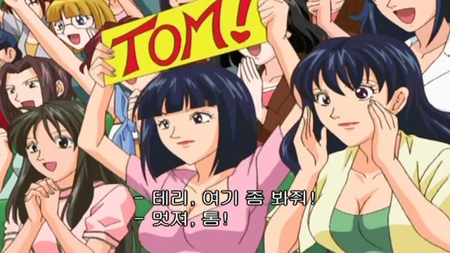 147화 강적! 아토베와 사나다