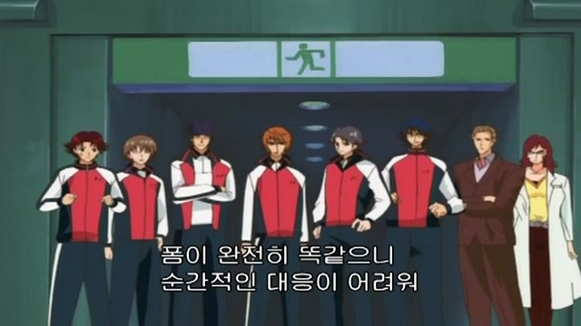 157화 환상의 팬텀 볼