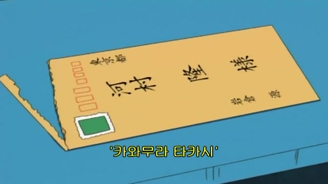 166화 세이가쿠의 명물, 다시 만나다