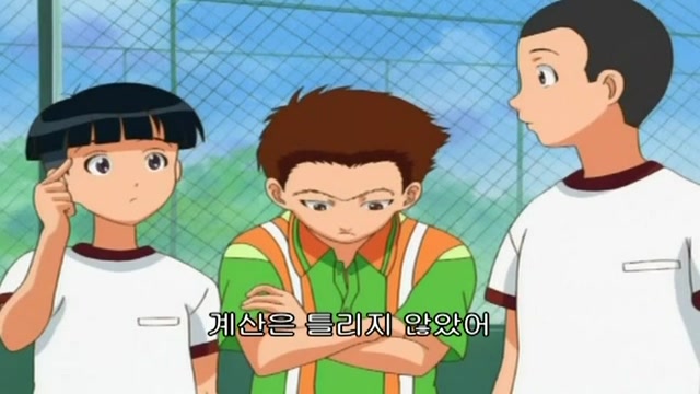 167화 영원한 라이벌, 모모시로VS카이도