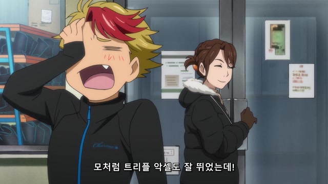 5화 새빨간 얼굴!! 첫 출전이라고!츄시코쿠 큐슈 선수권 대회