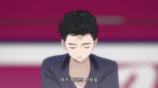 12화 엄청엄청엄청 노력하지 않으면!!!그랑프리 파이널 FS (프리 스케이팅)