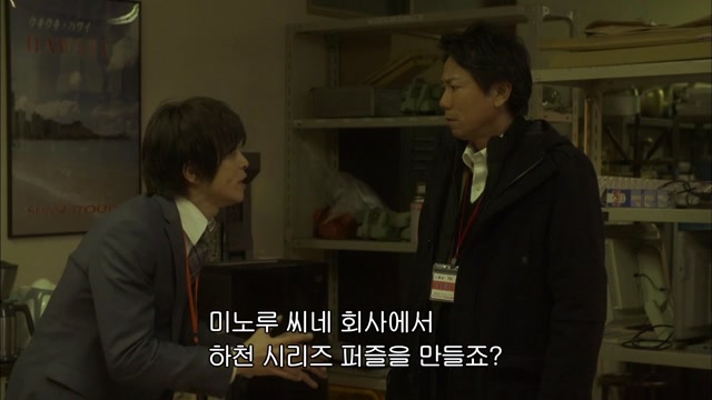 2화 가족도 애인도 만족시키는 궁극의 플랜을 생각하자!