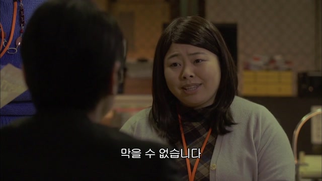 3화 남편과 헤어지고 싶어! 아내의 이혼을 막자