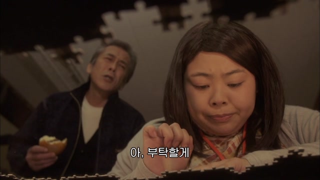 5화 카와바타 vs 훈남 남자친구, 전 부인을 거머쥐는 건?