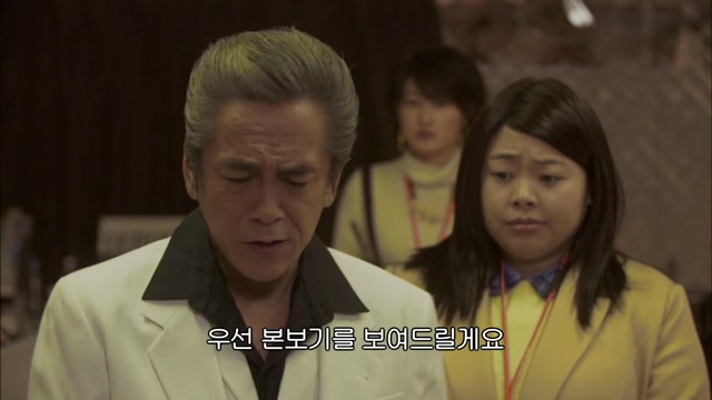 6화 쿄카 vs 파괴자, 황혼기 결혼 활동 투어를 성공시켜라