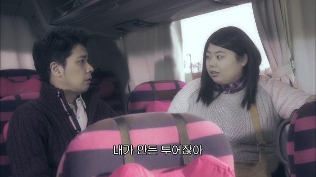 12화 쿄카의 전 남자친구가 나타나다! 중앙 관리 센터 해산!