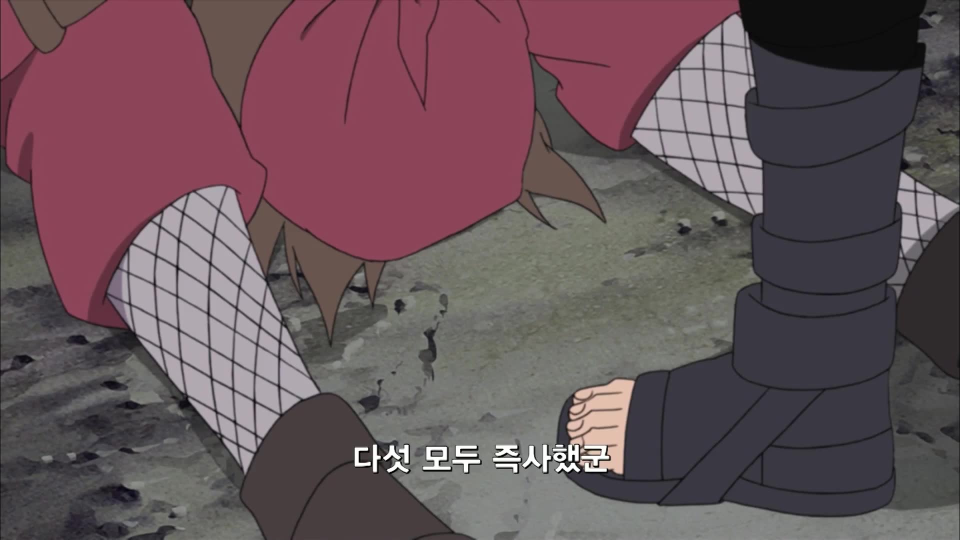 2화 미나토의 죽음