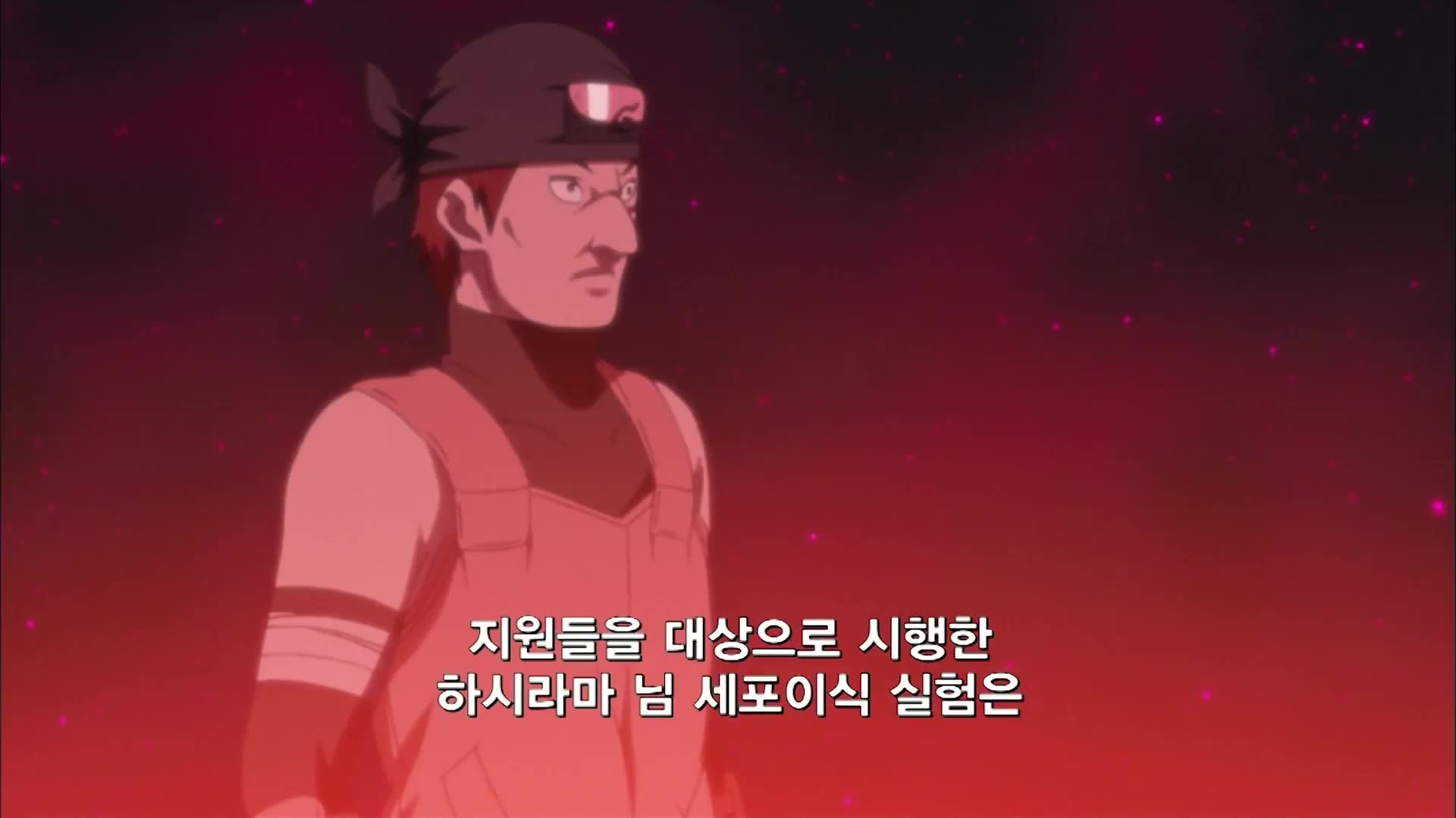 3화 하시라마 세포