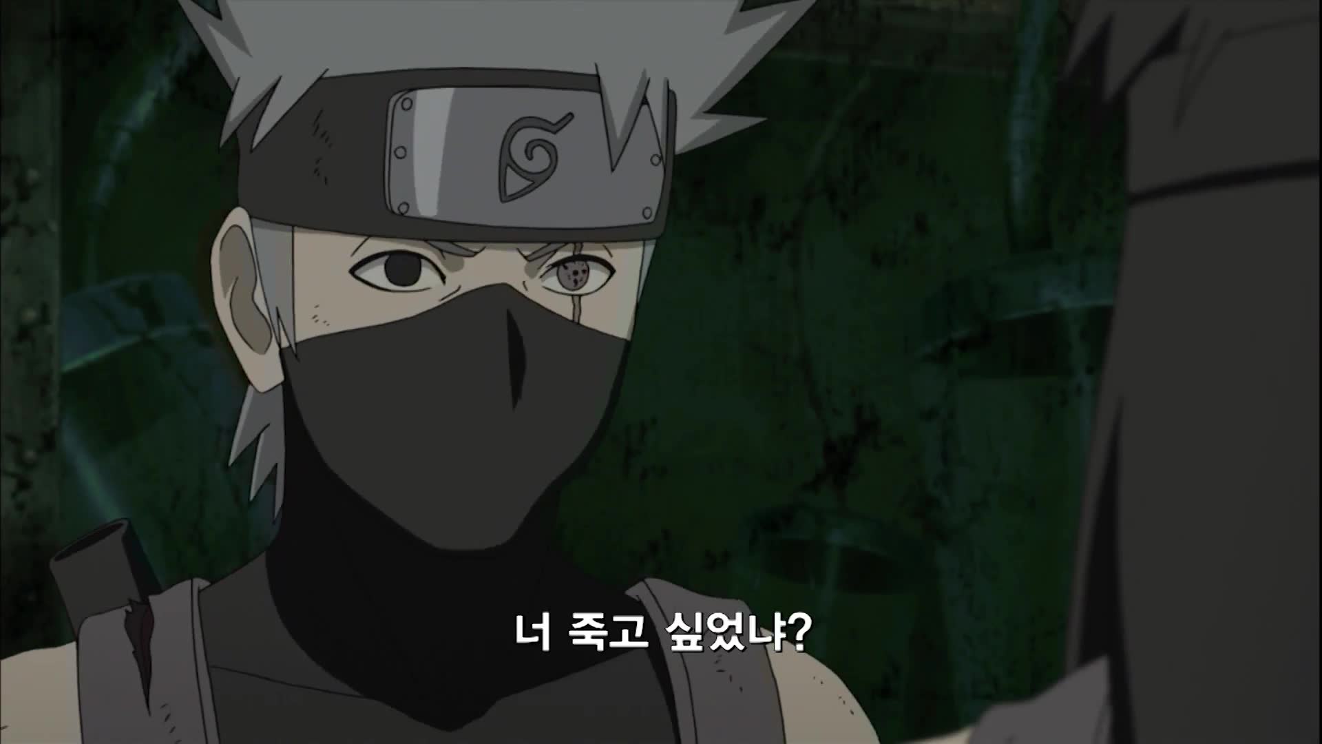 8화 나뭇잎 마을 닌자