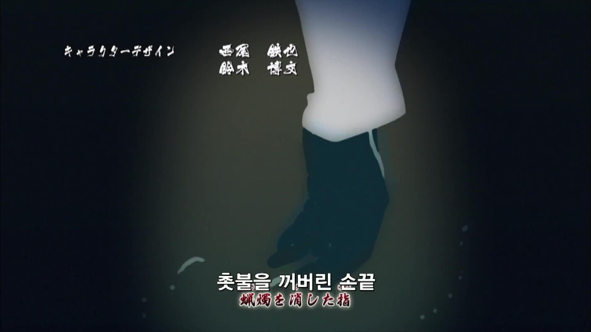 14화 카카시의 결의