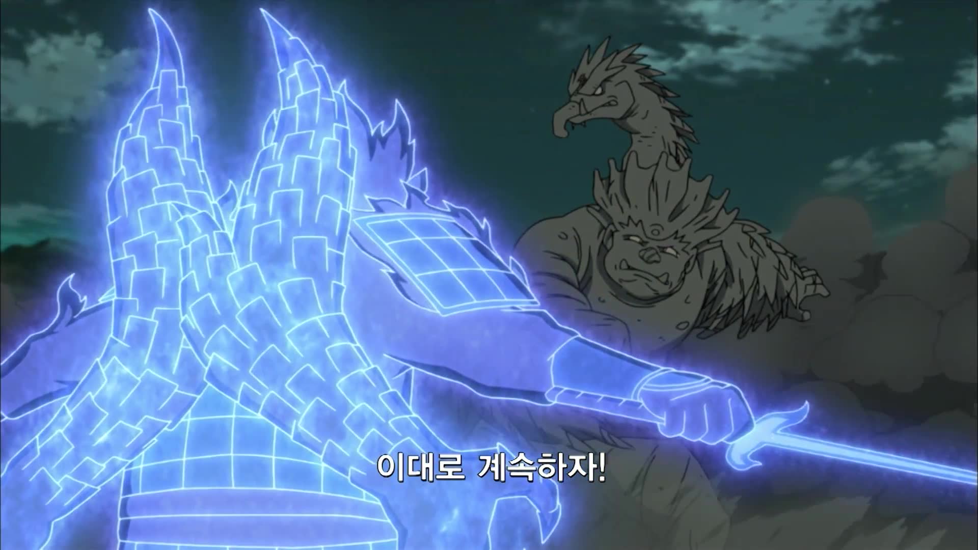 32화 나루토가 태어난 날