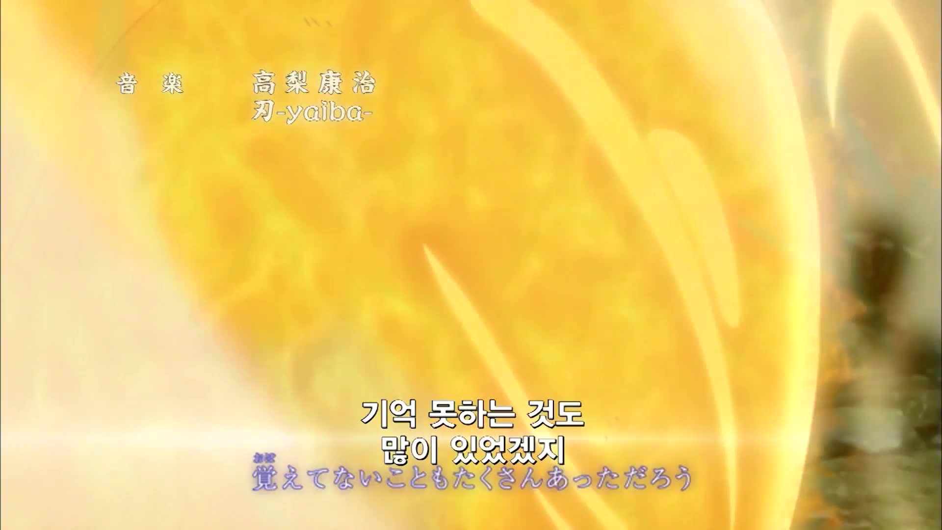 43화 우치하 마다라, 일어서다