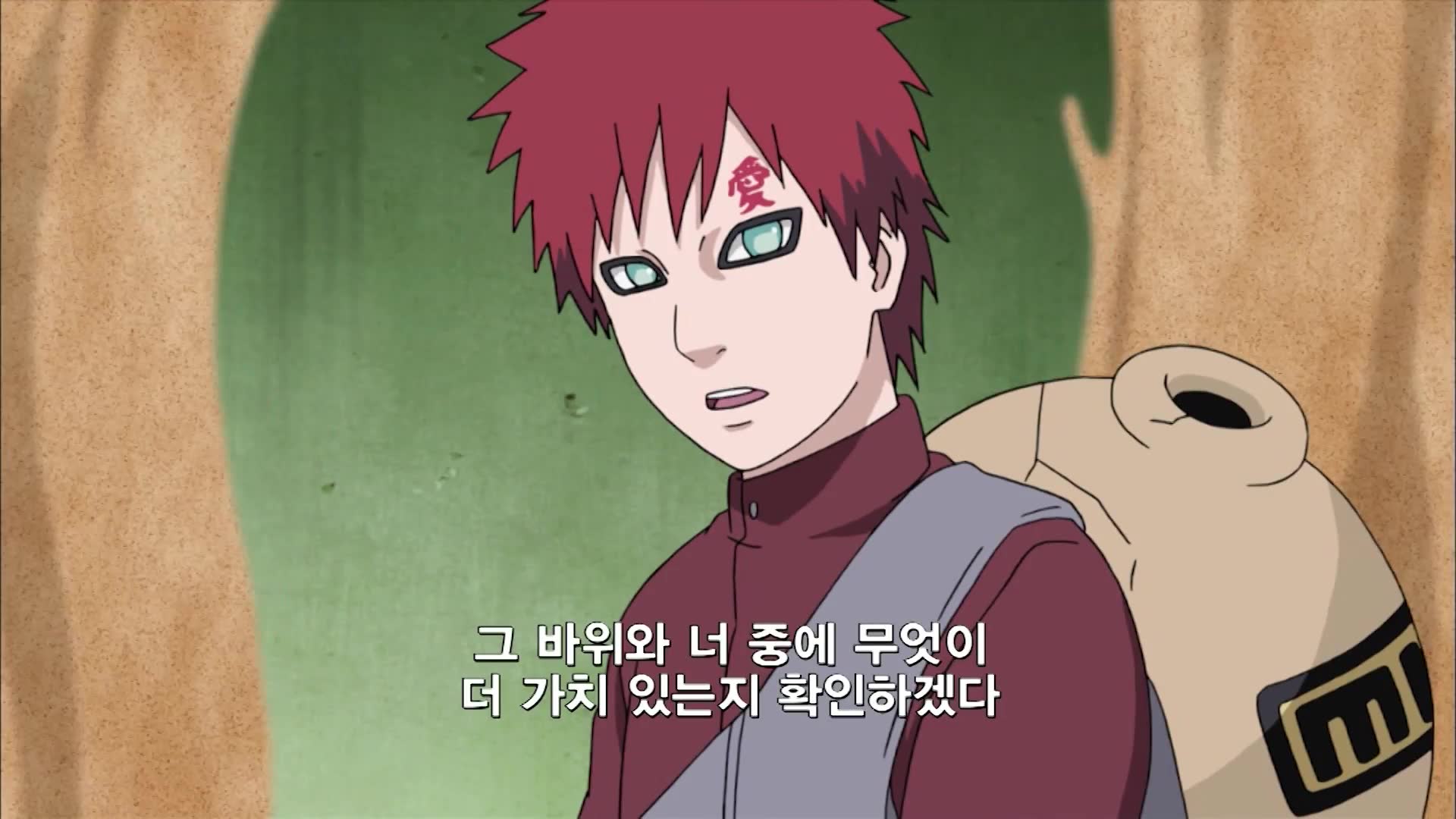 52화 체술을 쓰는 자로서