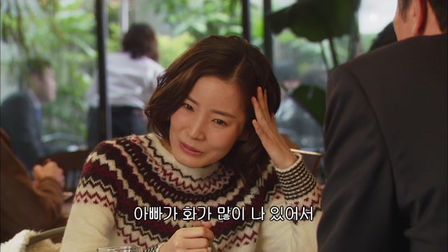 2화 장인어른, 그런 가족으로 괜찮습니까?