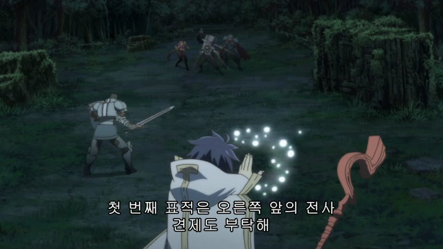 2화 로카의 조우전