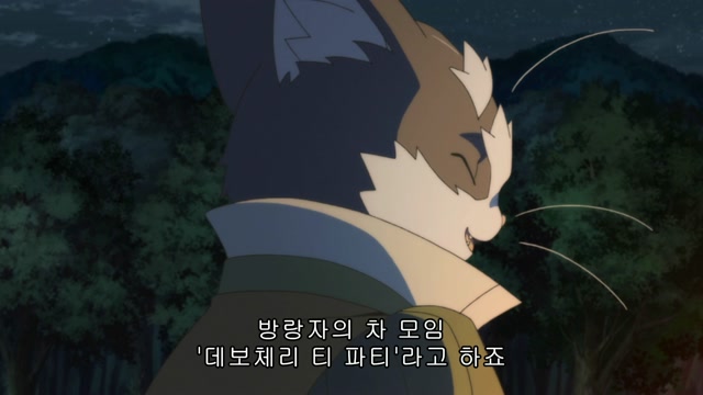 5화 아키바로의 귀환