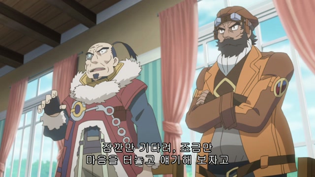 6화 결의