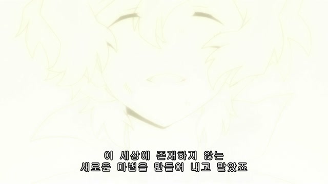 21화 둘이서 왈츠를
