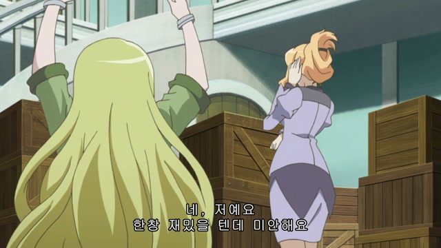 23화 마법사의 제자