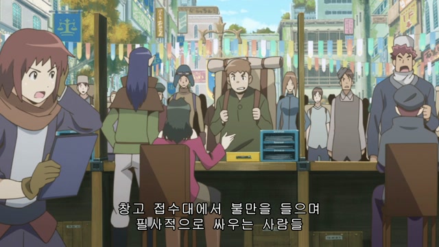 24화 혼란