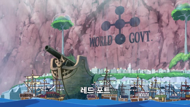 7화 일촉즉발 루피를 노리는 두 사황
